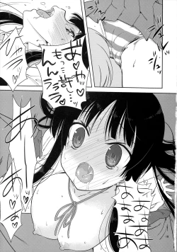 Page 18 of Mio-tan!