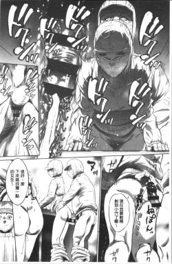 Page 124 of Gouyoku Sokusin Kabusikigaisya Jou