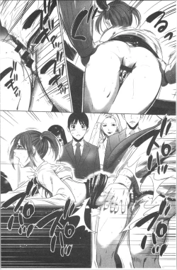 Page 198 of Gouyoku Sokusin Kabusikigaisya Jou