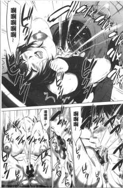 Page 25 of Gouyoku Sokusin Kabusikigaisya Ue