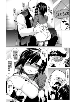 Page 179 of Majihore Motion