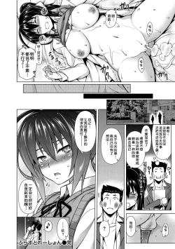 Page 19 of Majihore Motion