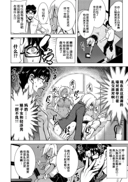 Page 37 of Majihore Motion