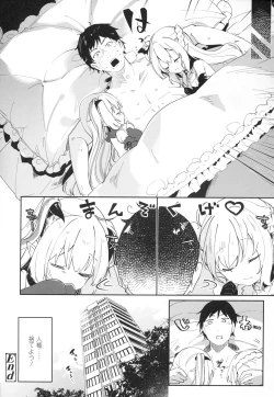 Page 114 of Boku wa Chiisana Succubus no Shimobe - I am a slave of a small succubus