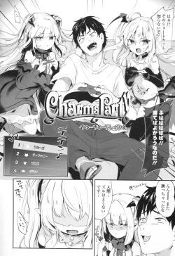 Page 116 of Boku wa Chiisana Succubus no Shimobe - I am a slave of a small succubus