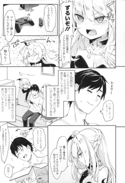 Page 117 of Boku wa Chiisana Succubus no Shimobe - I am a slave of a small succubus