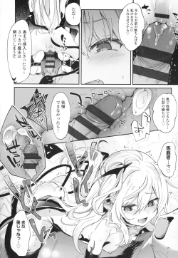 Page 132 of Boku wa Chiisana Succubus no Shimobe - I am a slave of a small succubus