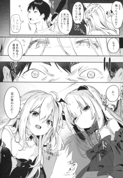 Page 158 of Boku wa Chiisana Succubus no Shimobe - I am a slave of a small succubus