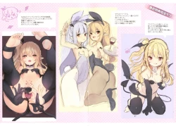 Page 187 of Boku wa Chiisana Succubus no Shimobe - I am a slave of a small succubus