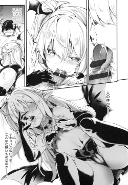 Page 30 of Boku wa Chiisana Succubus no Shimobe - I am a slave of a small succubus