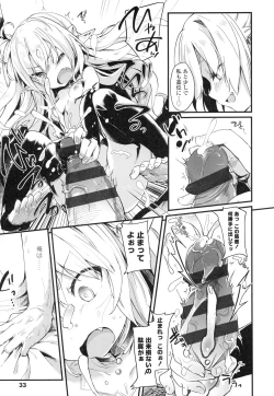 Page 36 of Boku wa Chiisana Succubus no Shimobe - I am a slave of a small succubus