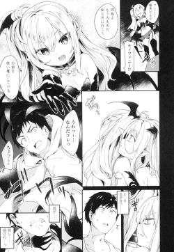 Page 62 of Boku wa Chiisana Succubus no Shimobe - I am a slave of a small succubus