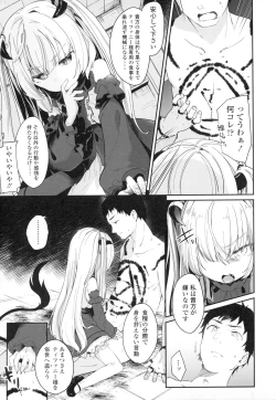 Page 64 of Boku wa Chiisana Succubus no Shimobe - I am a slave of a small succubus