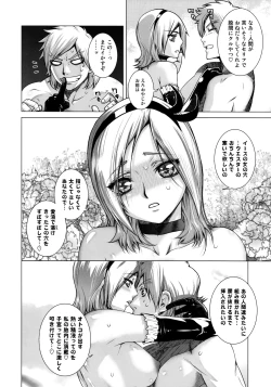 Page 21 of Blue Blood