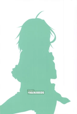 Page 26 of Hina Sensei to Daradara H Suru dake no Hon