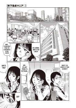 Page 1 of Toshishita Doutei Mania