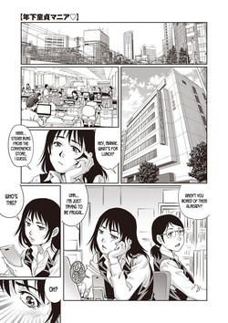 Download Toshishita Doutei Mania