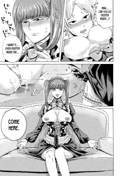 Page 17 of Maid x Maiden