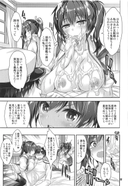 Page 16 of Kaga-san to Zuikaku o Matomete Issho ni Daku Toki