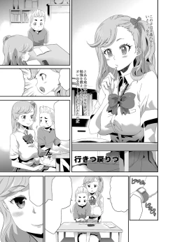 Page 30 of Microne Magazine Vol. 53