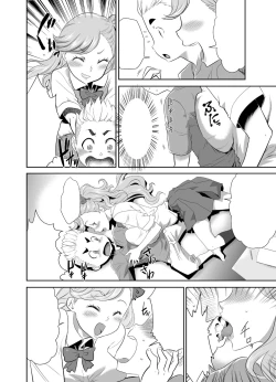 Page 31 of Microne Magazine Vol. 53