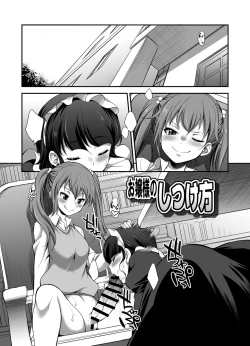 Page 6 of Microne Magazine Vol. 53