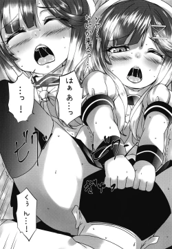 Page 20 of Kaiboukan to Himitsu no Enshuu