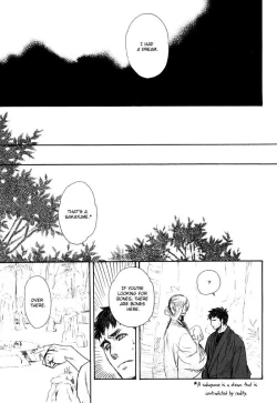 Page 11 of Sakayume no Niwa