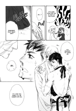 Page 15 of Sakayume no Niwa