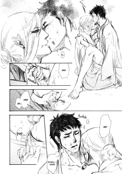 Page 16 of Sakayume no Niwa