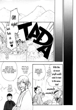 Page 19 of Sakayume no Niwa