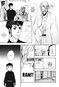 Page 3 of Sakayume no Niwa