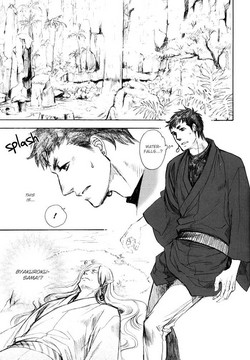 Download Sakayume no Niwa