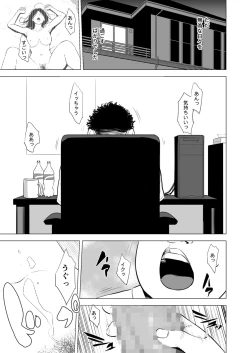 Page 6 of Haha no Tsutome