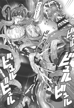 Page 12 of Nurunuru Byakuren