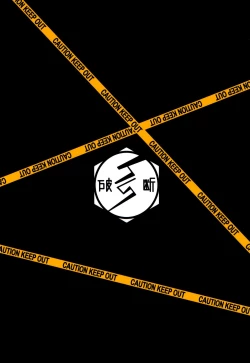 Page 25 of Shiawase na Kuroneko