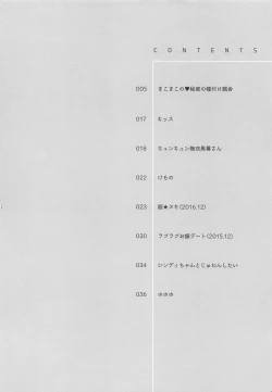 Page 4 of Yome Slo 2018 Fuyu