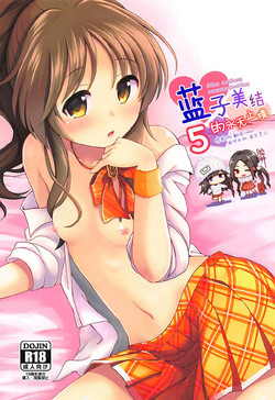 Download Aiko Myu Endless 5 | 蓝子美结的永无止境5