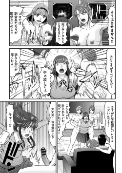 Page 152 of Matasaki Jack