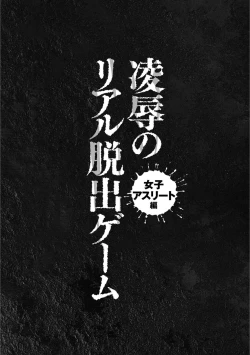 Page 38 of Matasaki Jack