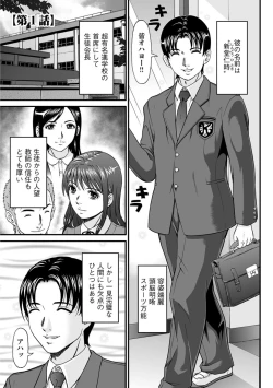 Page 74 of Matasaki Jack