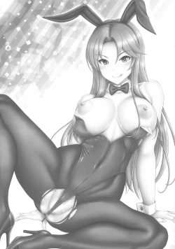 Page 20 of Sarina-san to Shota P