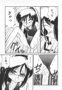 Page 113 of Tenshi no Kyuusoku