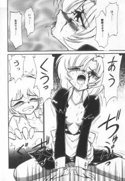 Page 150 of Tenshi no Kyuusoku