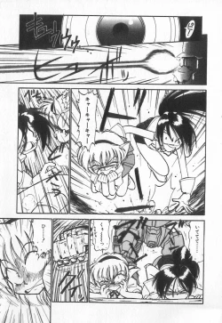 Page 175 of Tenshi no Kyuusoku