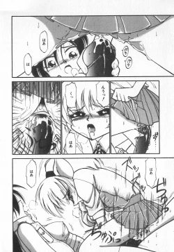 Page 182 of Tenshi no Kyuusoku