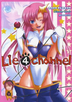 Page 1 of Lie4channel