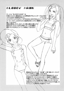 Page 37 of Lie4channel