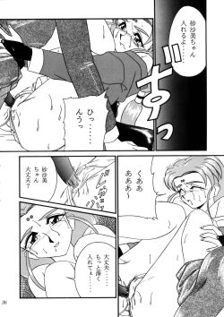 Page 35 of PRETTY LEMON