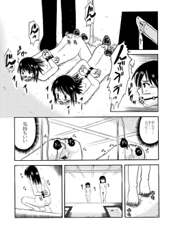 Page 14 of お母さんと一緒 大原母娘の調教その1~4